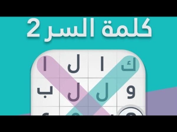 أسم أسد ورد في القرآن الكريم