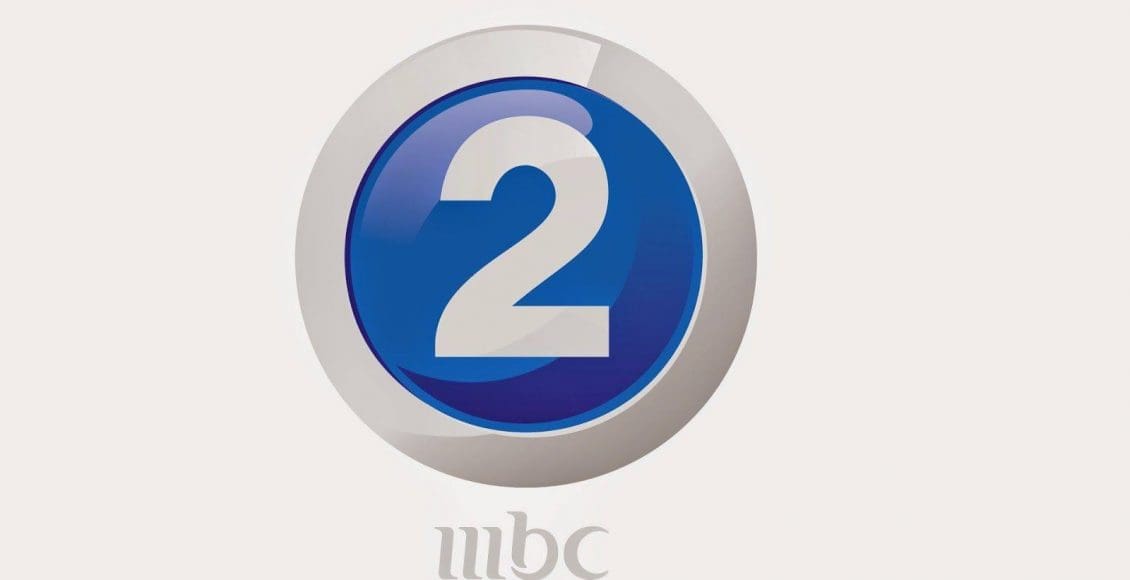 تردد قناة mbc2 hd 2021