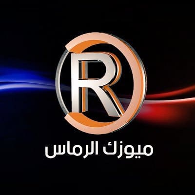 تردد قناة الرماس 2021