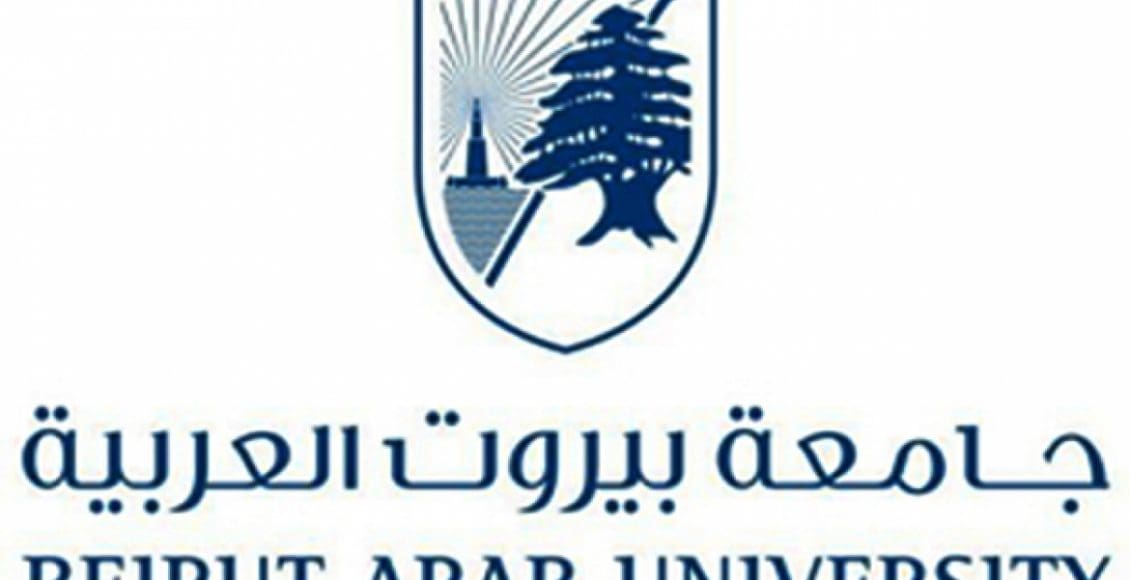 جامعة بيروت العربية