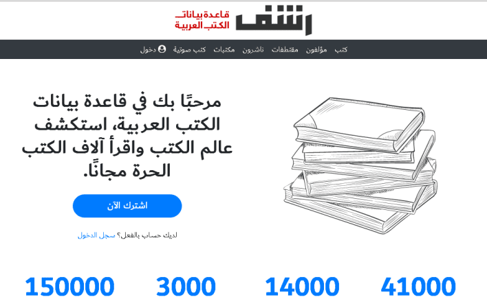 أفضل موقع لتحميل الكتب بصيغة pdf