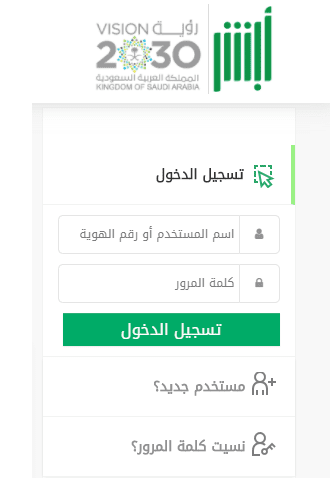 ابشر