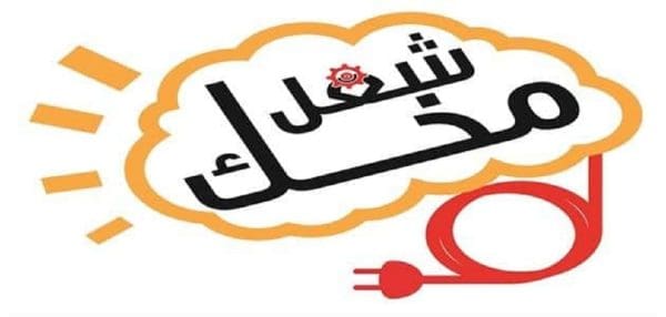 أين توجد مدينة تاجورة