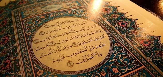 أسرار سورة البقرة الروحانية