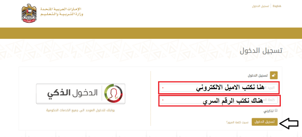 الاستعلام عن القضايا بالرقم الموحد