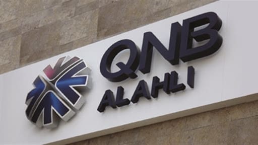 فائدة القرض الشخصي من بنك qnb مصر 2020