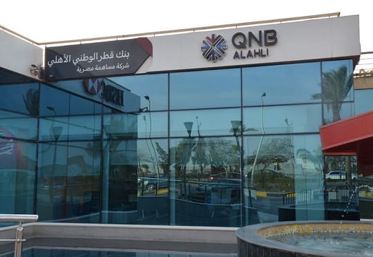 معرفة رصيدي في بنك qnb مصر