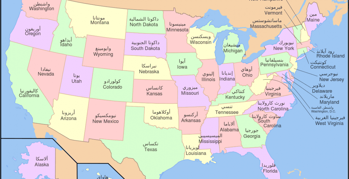 خريطة الولايات المتحدة الأمريكية