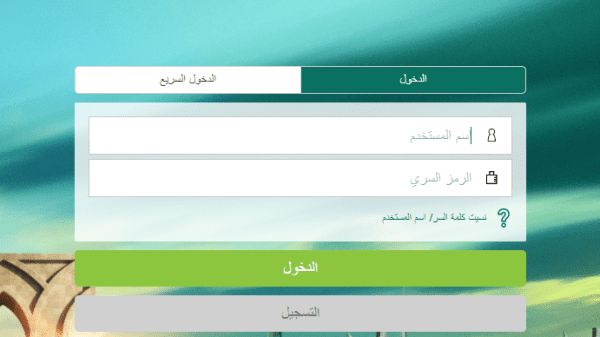 طريقة التحويل من بنك الأهلي التجاري عن طريق الصراف