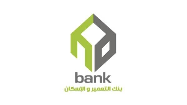 دفع أقساط بنك التعمير والإسكان