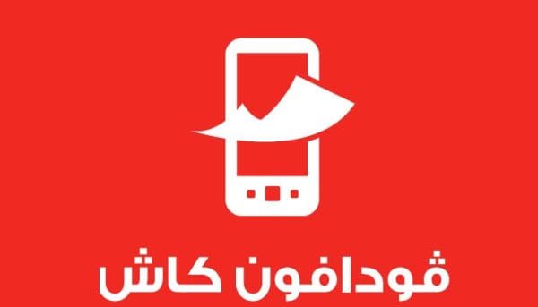 تحويل الفلوس عن طريق الموبايل