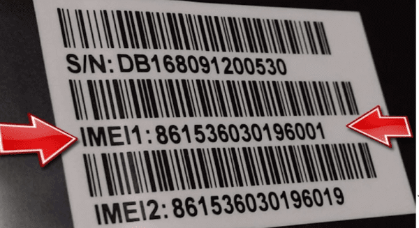 التحكم في الهاتف عن طريق imei