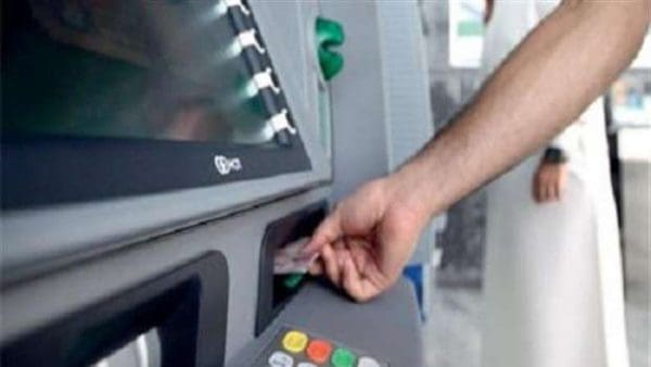 في حالة ابتلاع ماكينة atm كارت البنك