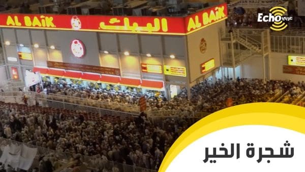 أماكن عوائل في المدينة المنورة