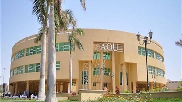 مصاريف الجامعة العربية المفتوحة