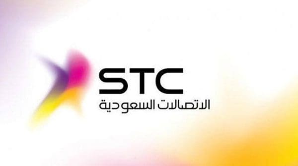 أرقام stc تبدأ ب