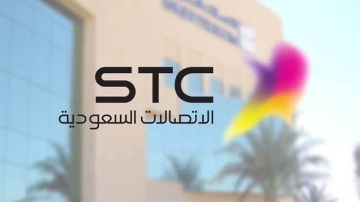 إعادة الخدمة بعد الفصل stc dsl