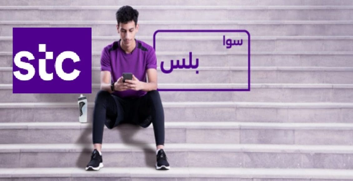 تحويل من مفوتر الى سوا mystc