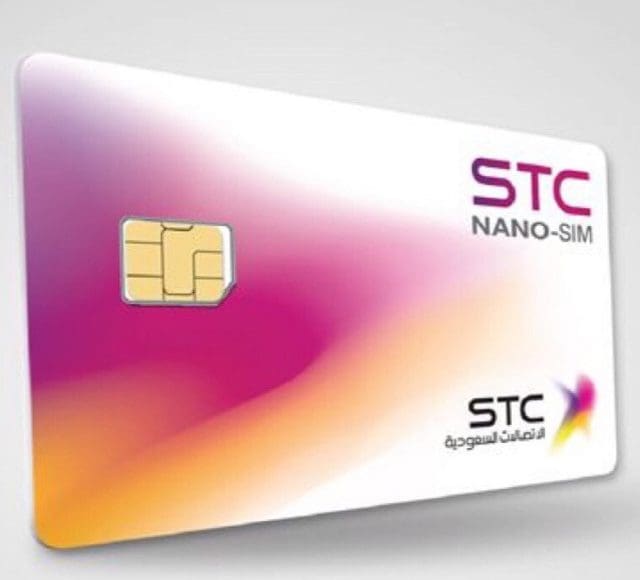 شريحة بيانات stc أعمال