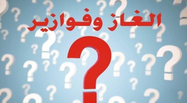 ماذا كان اسم الجزائر عندما أسسها الفينيقيون