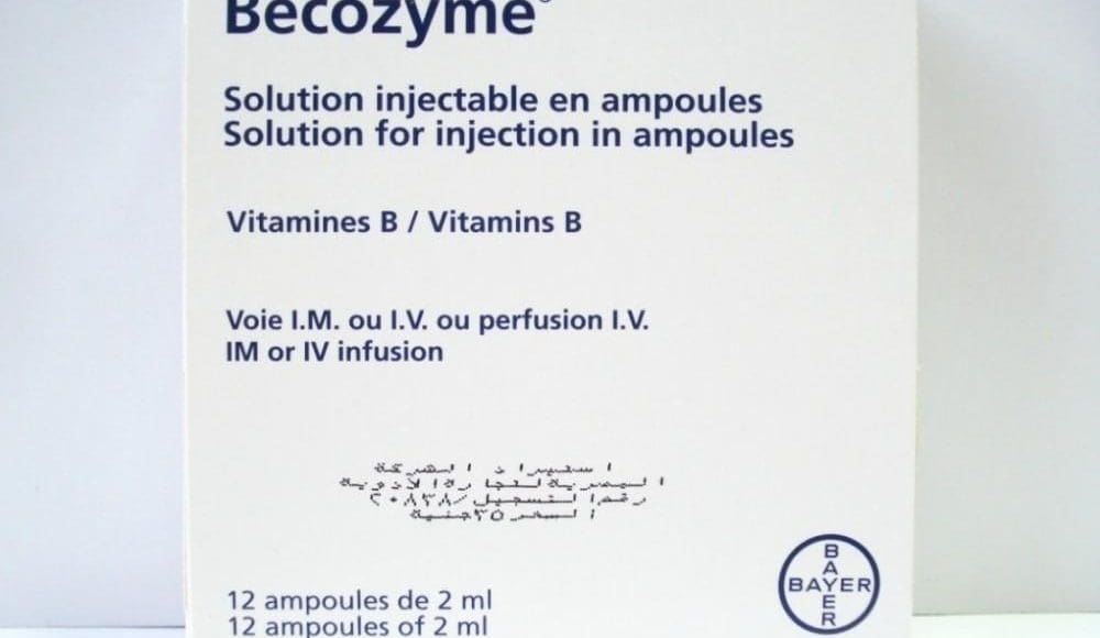 حقن بيكوزيم Becozyme