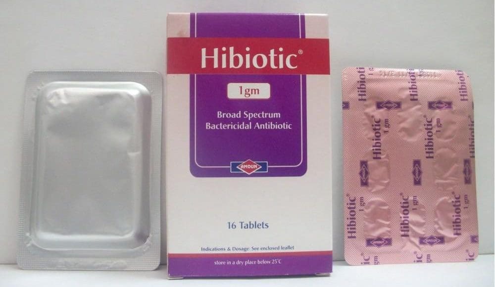 هاي بيوتك Hibiotic