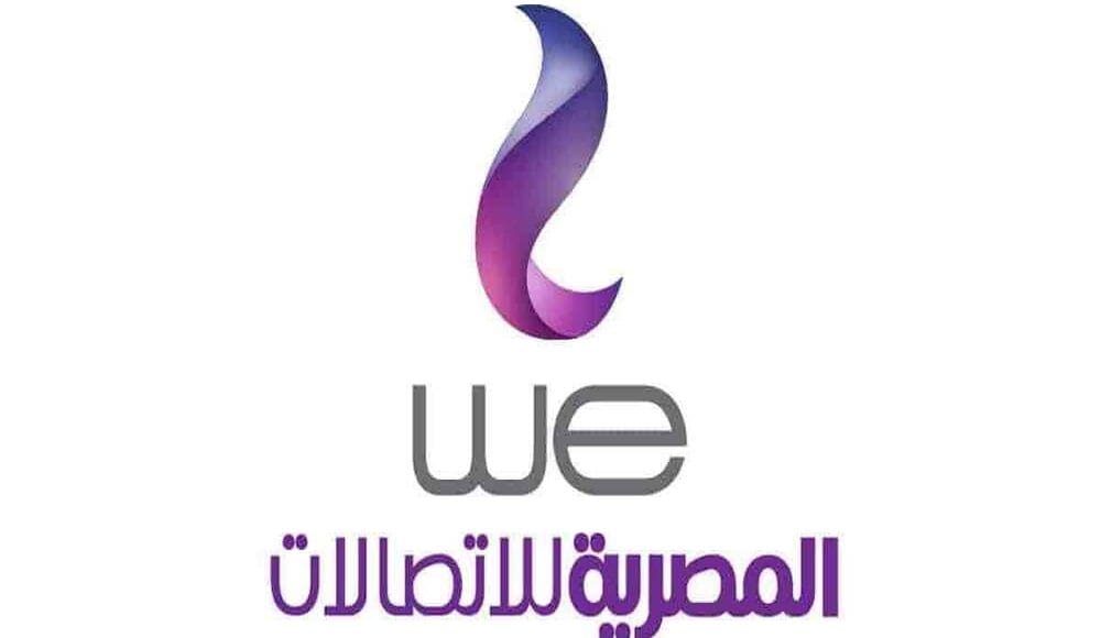 الاشتراك فى محفظة We Pay لتحويل الأموال 2021