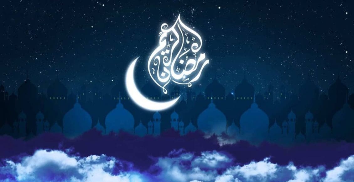 دعاء اليوم الرابع من شهر رمضان الكريم مكتوب كامل