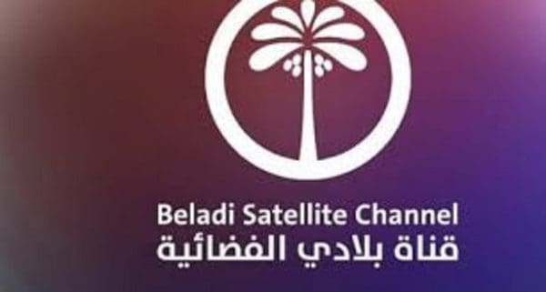 تردد قناة بلادي الإخبارية العراقية 2021 beladi tv