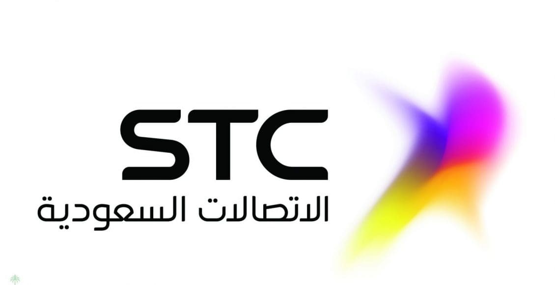 رقم المديونيات stc 800