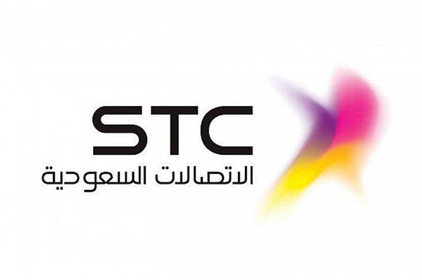 كيفية معرفة رقم pin الخاص بالشريحة سوا stc