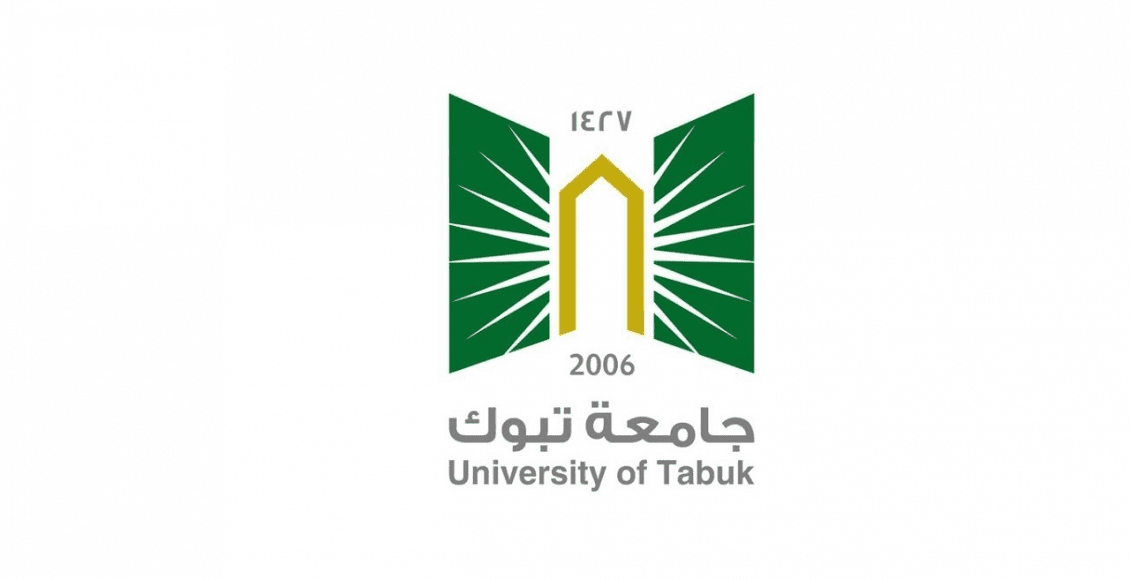 جامعة تبوك القبول والتسجيل 1442