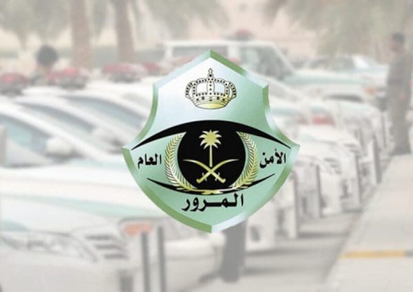 شروط نقل ملكية السيارة في السعودية