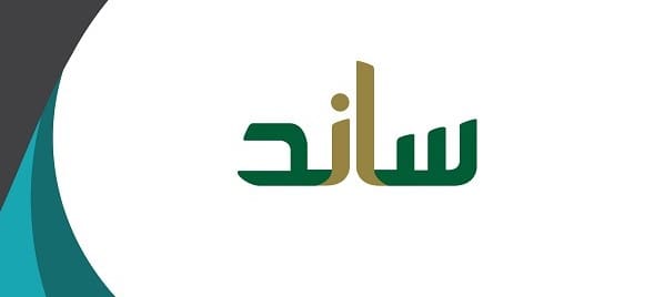 رابط التحقق من أهليتك لاستحقاق ساند 1442