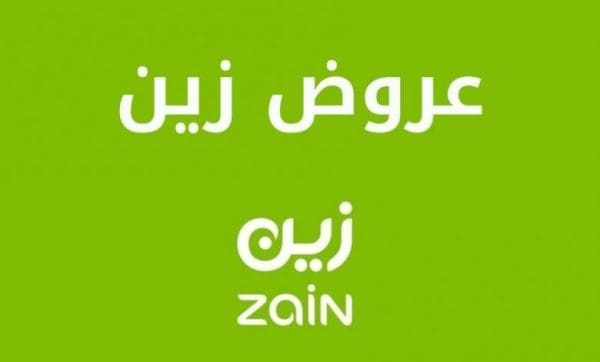 عروض زين مفوتر مع جوال 2021