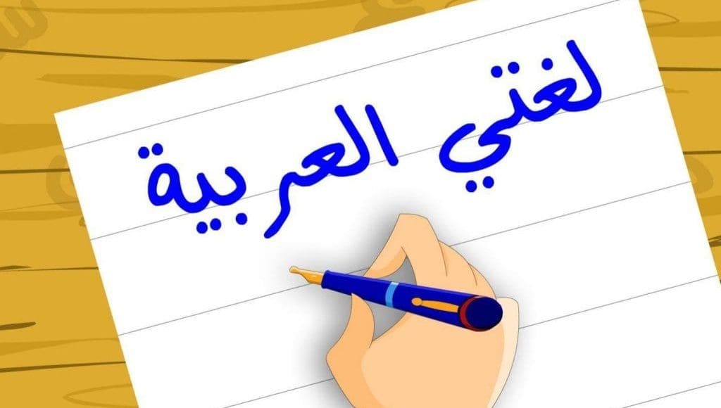 علامات النصب الأصلية والفرعية