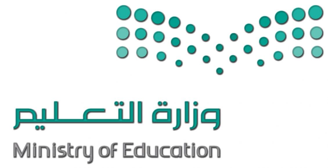 متى موعد تقديم الجامعات 2021