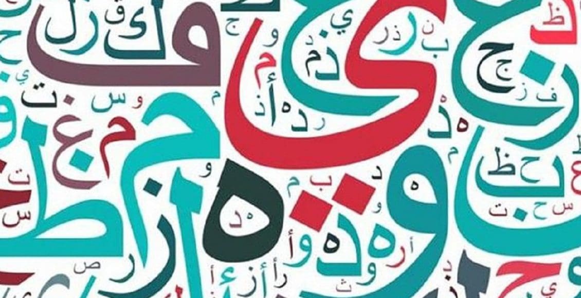 من طول الغياب جاب الغنايم وش ردها 