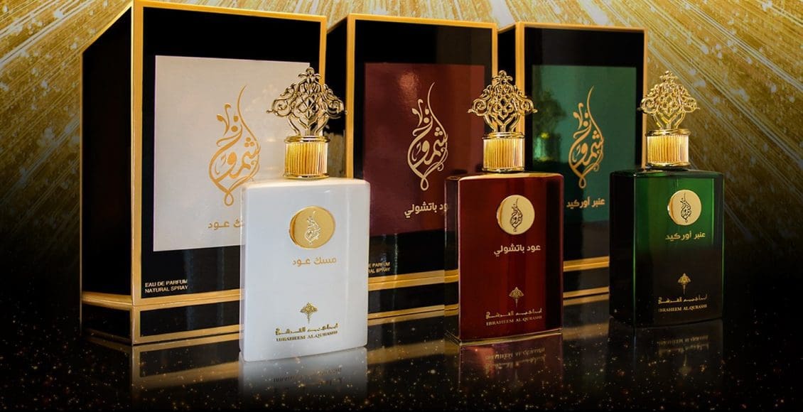 أفضل عطور إبراهيم القرشي