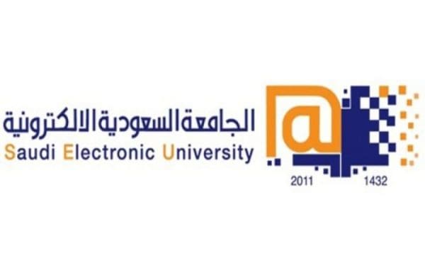 التسجيل في الجامعة السعودية الإلكترونية 1443 