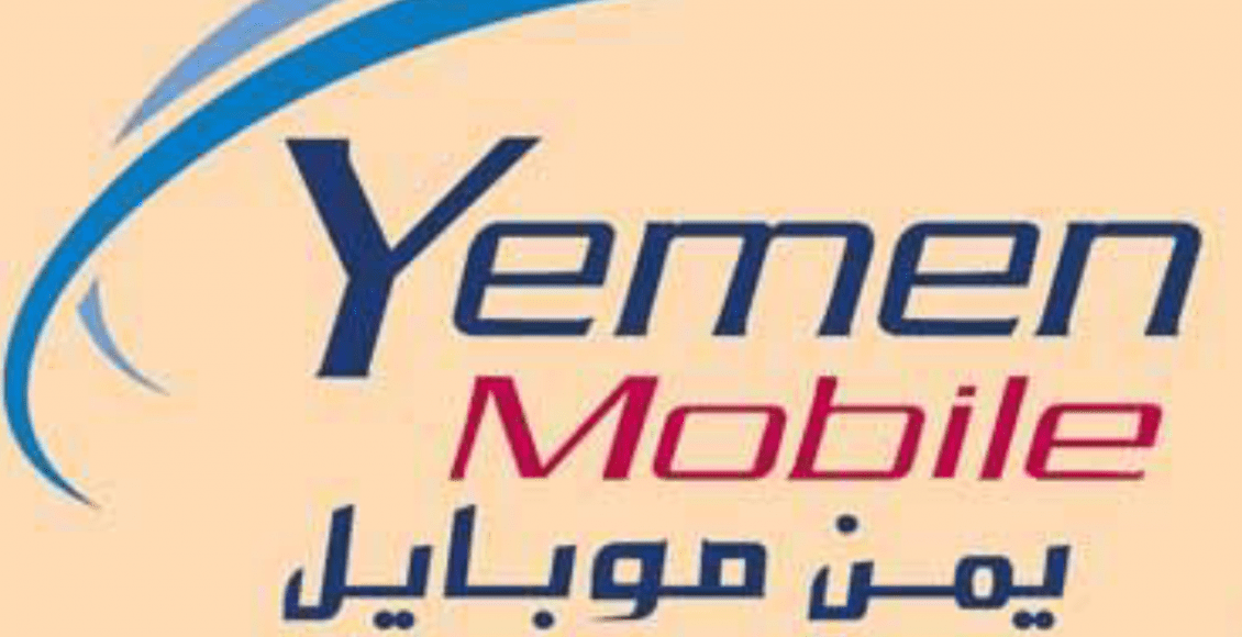 طريقة تفعيل 4g يمن موبايل