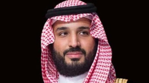 رابط التسجيل في سند محمد بن سلمان