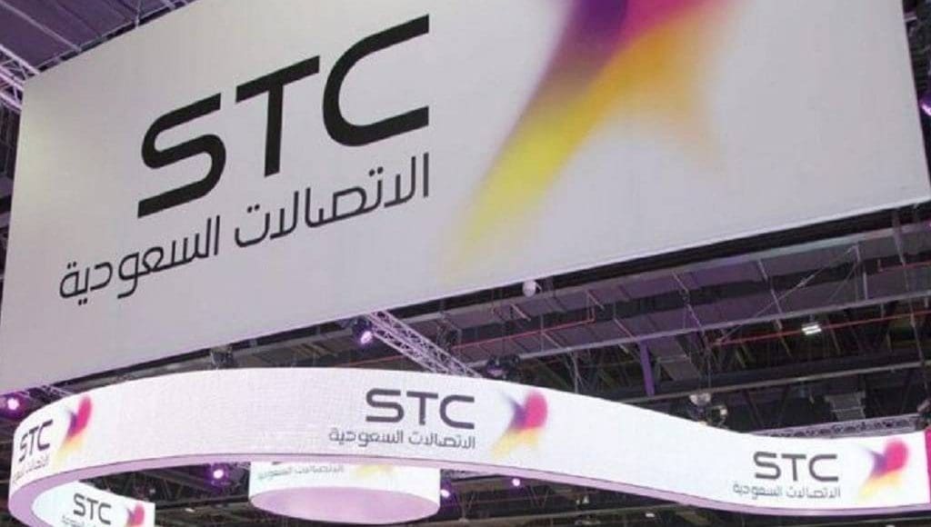 طريقة تعبئة رصيد STC الكويت