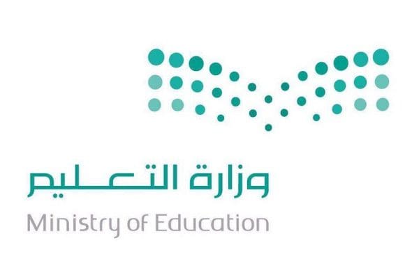 التقويم الدراسي 1443-1444 للجامعات