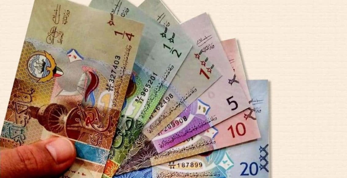 50 دينار كويتي كم بالسعودي