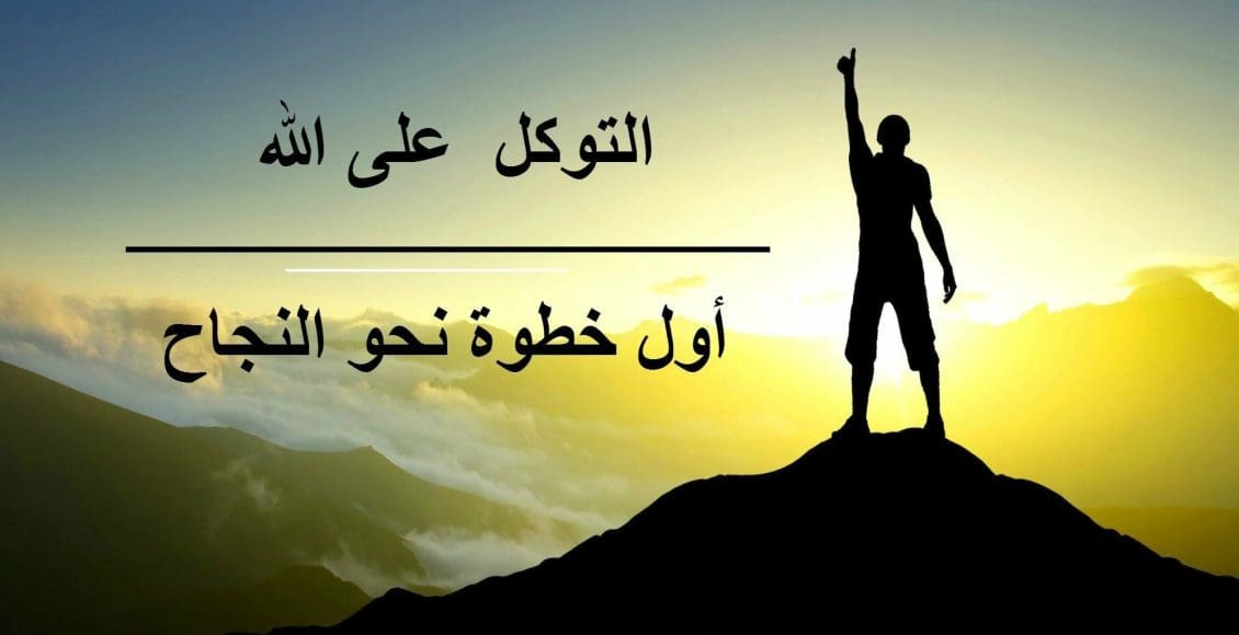 أقوى عبارات تشجيعية عن النجاح