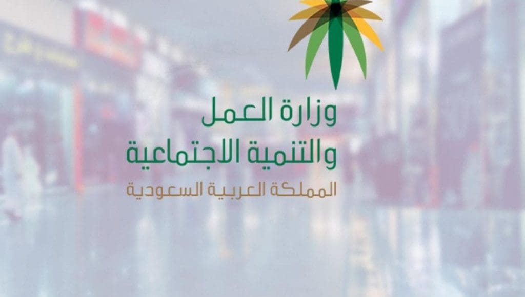 شروط إعانة التأهيل الشامل لمرضى القلب