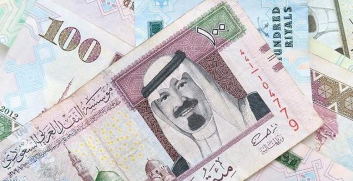 99 دولار كم ريال سعودي