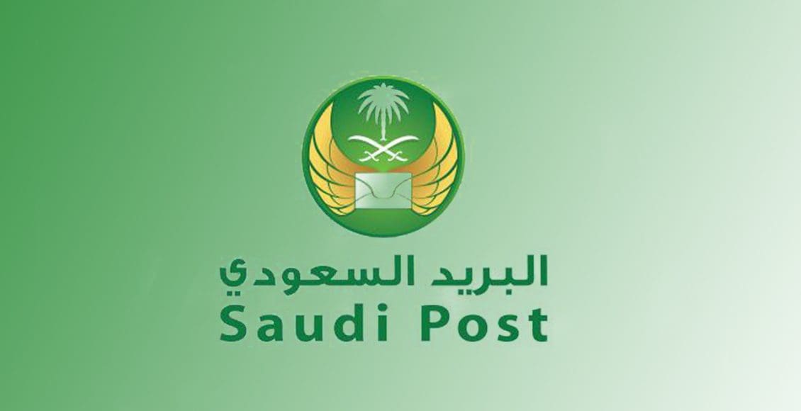 الرمز البريدي للخبر الجديد 2022