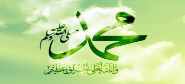 رسائل تهنئة بعيد المولد النبوي الشريف 2021